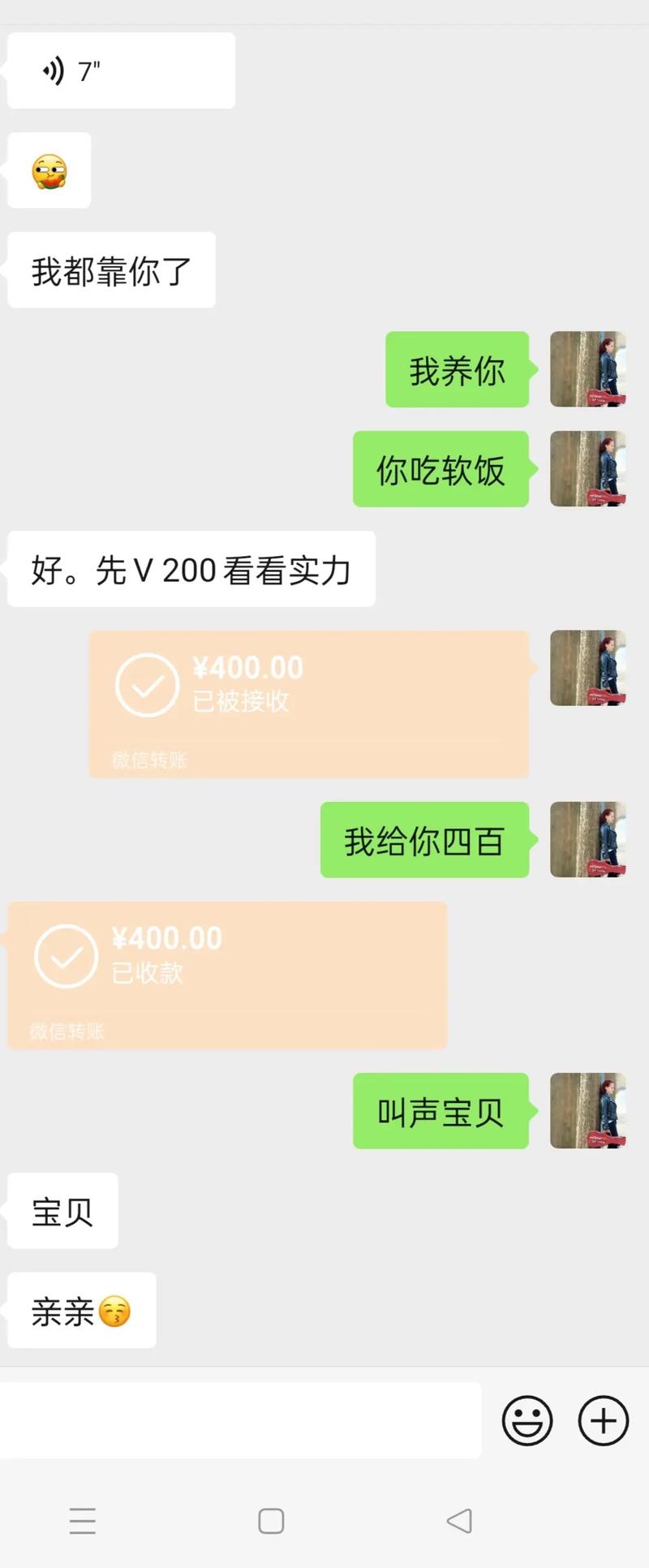 ΢Ÿ400Ԫһ