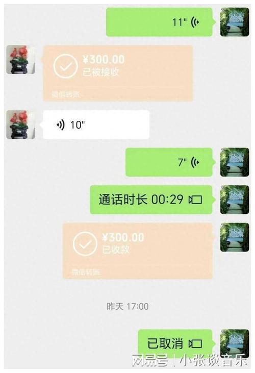 300Ԫ2Сʱ΢