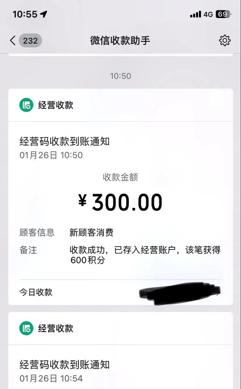 300Ԫ2Сʱ΢