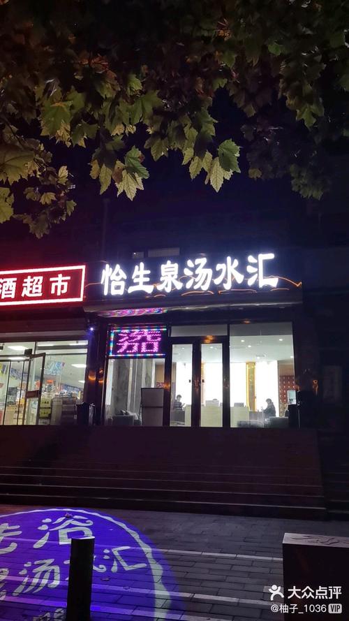 spaɻŶǮ