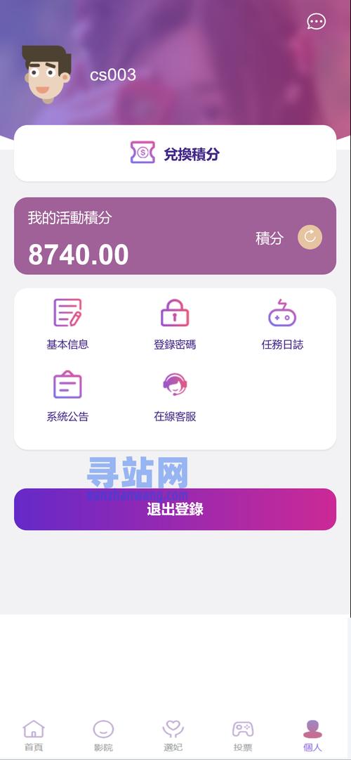 ͬǿսapp