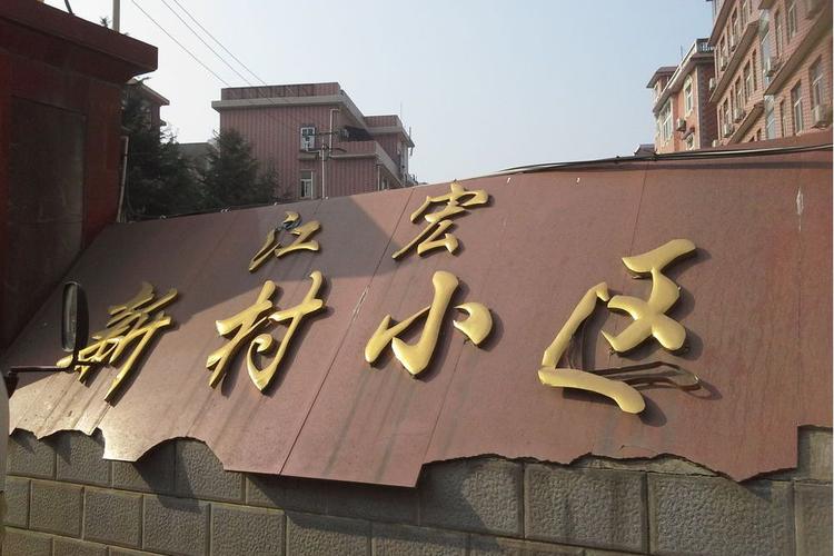 ´СHŮǮ