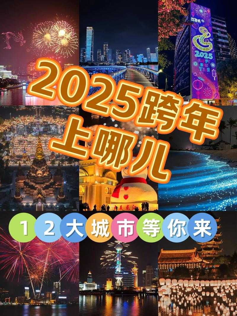 2025վ