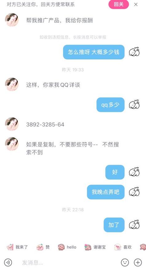 ʦԺѧһQQ