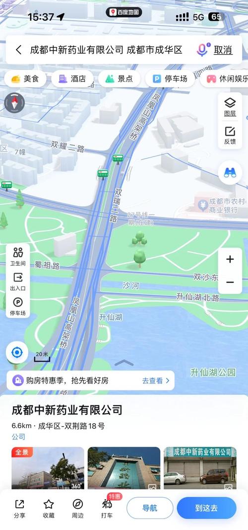 ɶH