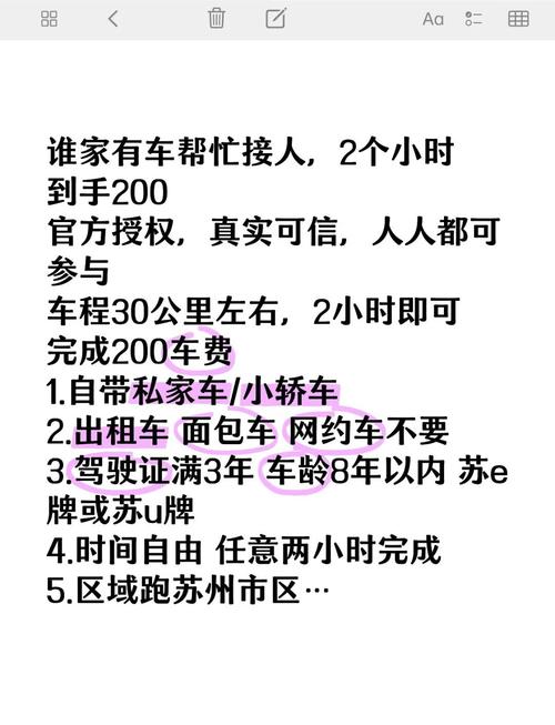 200Ԫ2Сʱ
