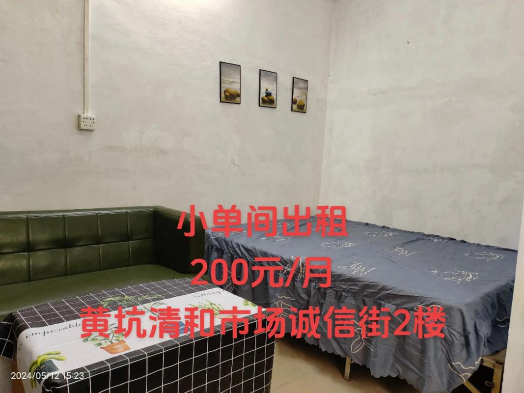 200Ԫ2Сʱ