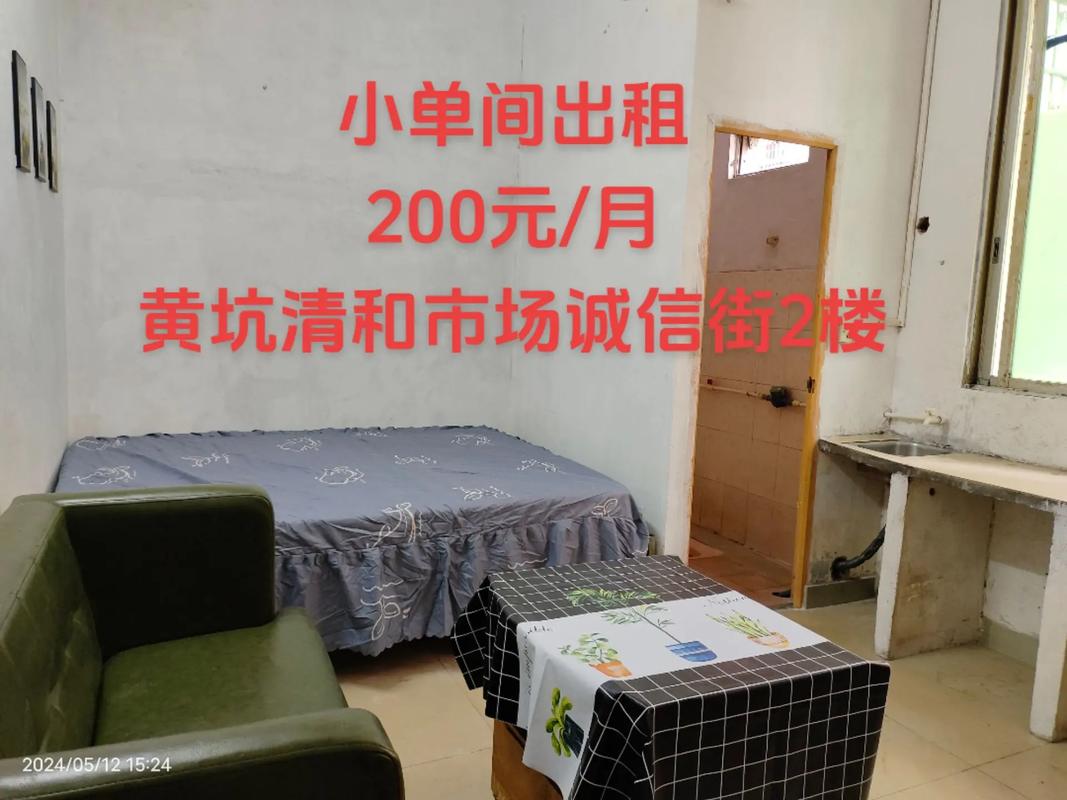 200Ԫ2Сʱ