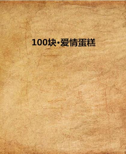 ζ100Ǯİ