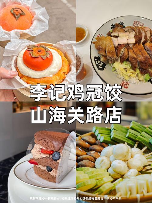 人150