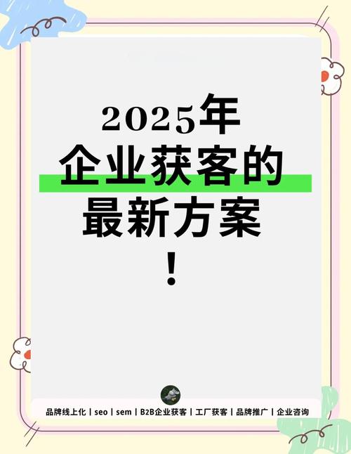 ߿ͷ2025