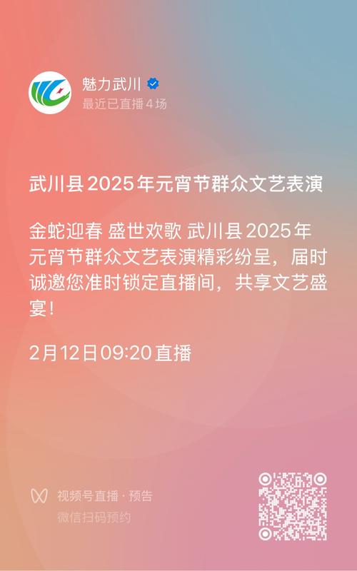 ̫ԭڵȺ2025