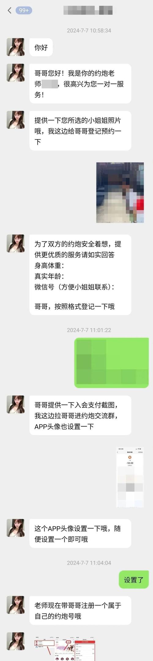 ΧôԼ