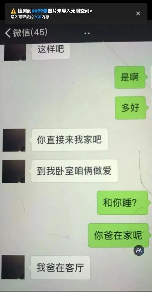 ΧôԼ