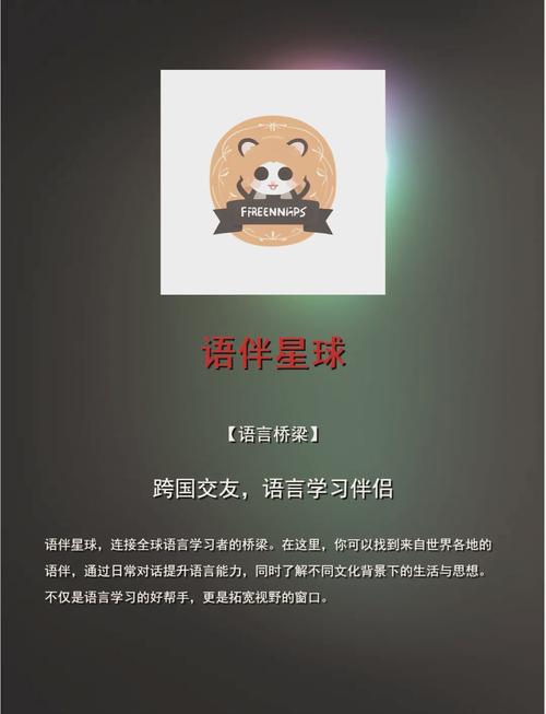 Լapp