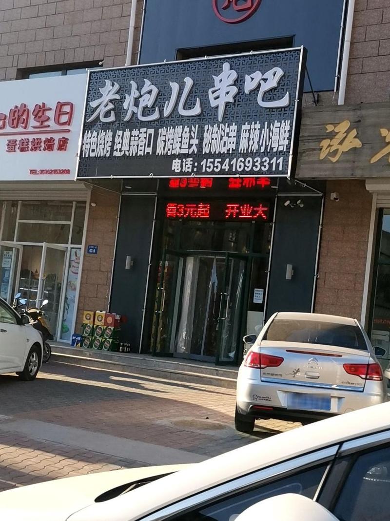 ̫ԭСڵ