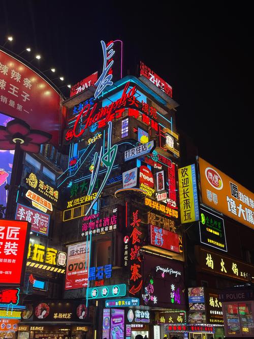 ɳhong