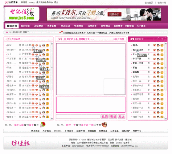¥﹬app