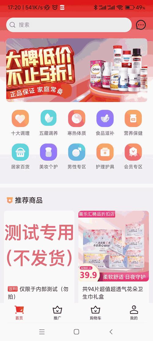 ȫսapp