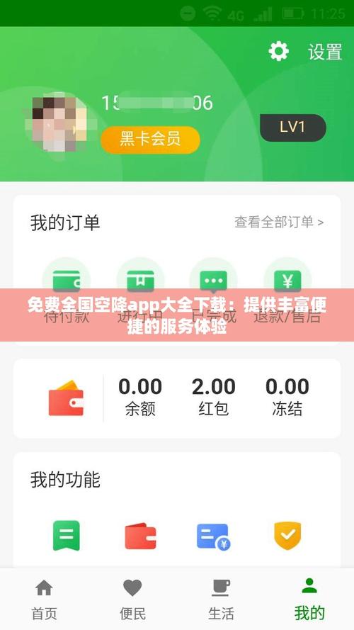 ȫսapp