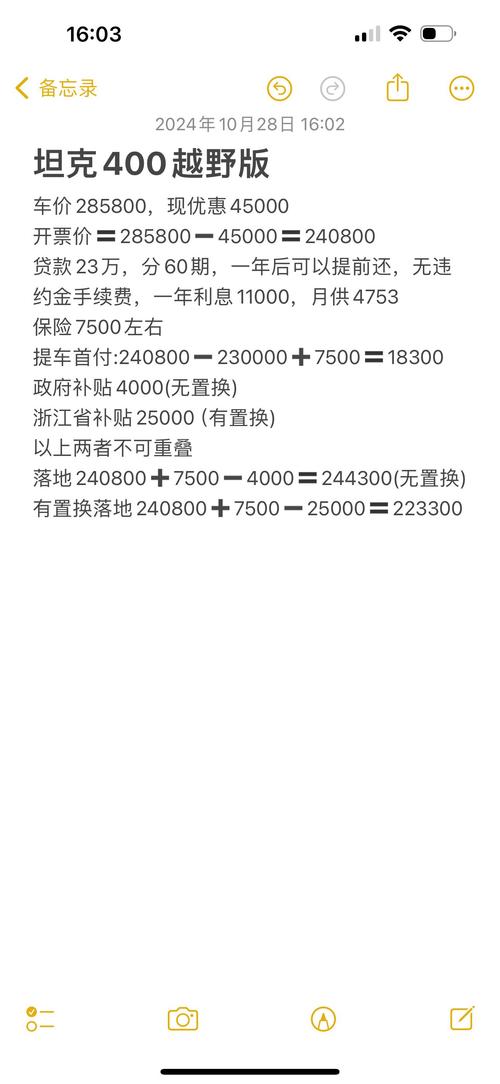 400Ԫ4Сʱ޴