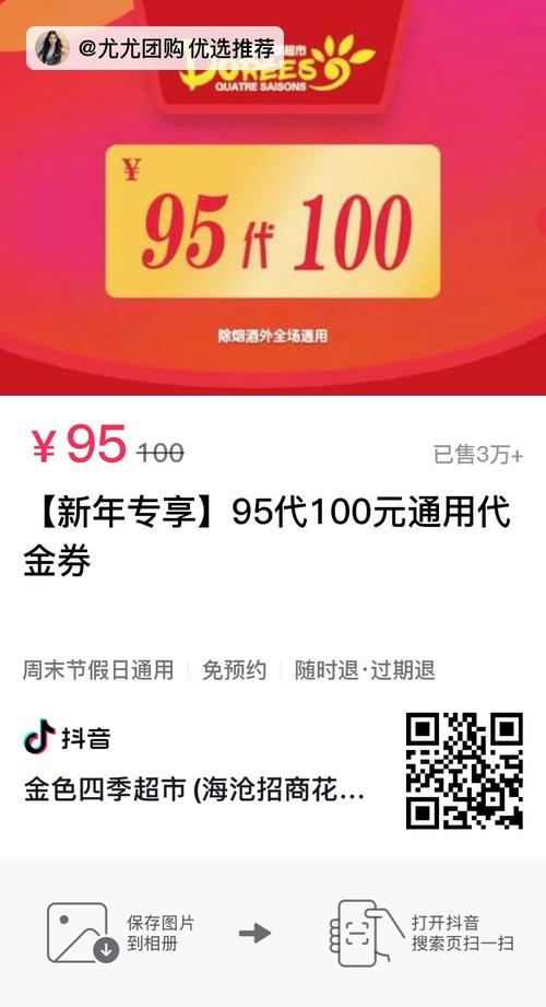 100Ԫ4Сʱ