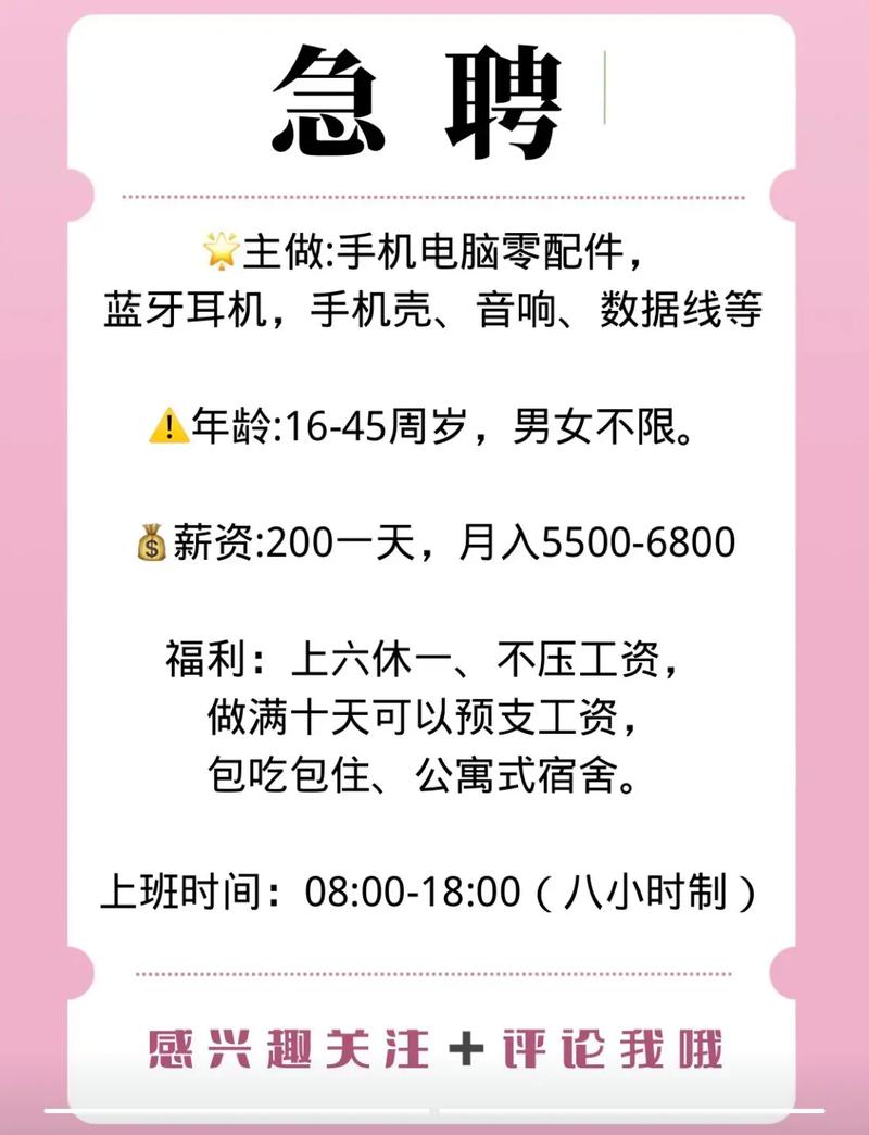 ѧ200Ǯ浽绰