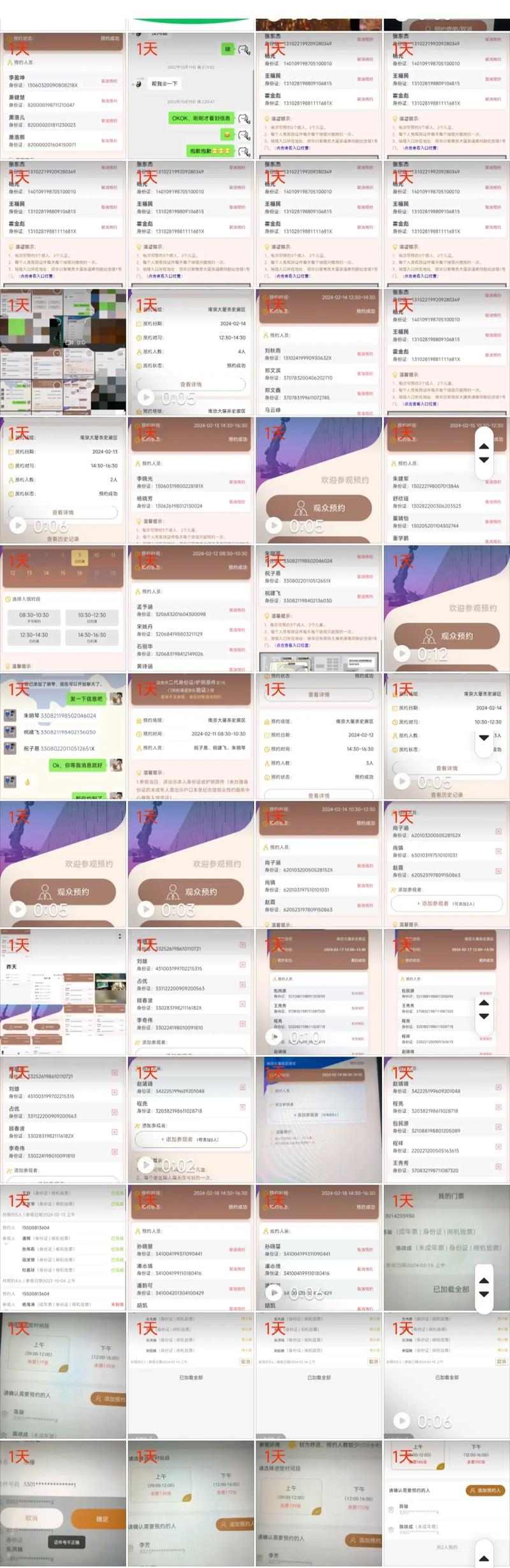 Լ200Ԫ3Сʱ