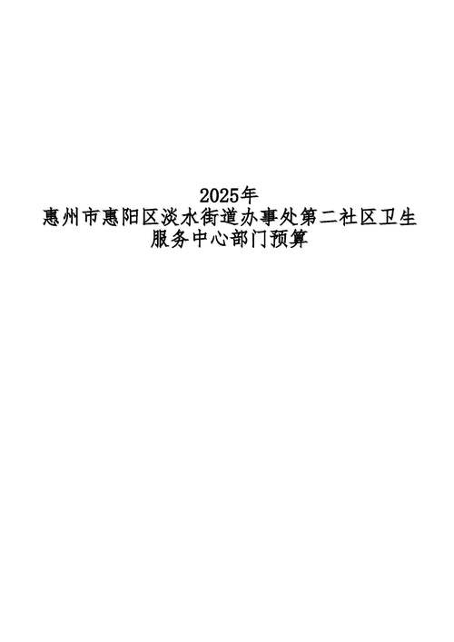 2025ݵˮguanʽ