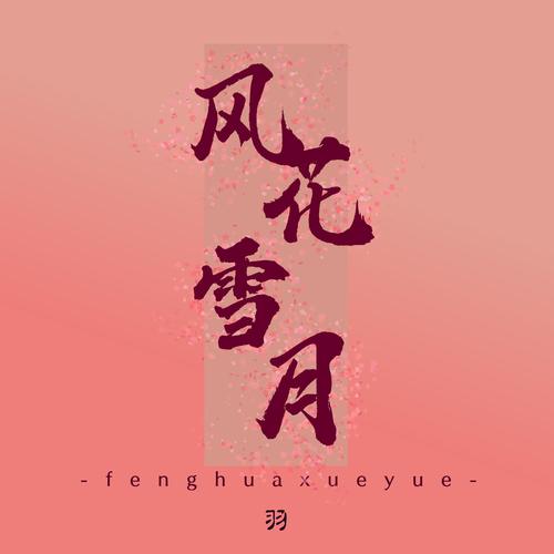人˽Ƿ绨ѩ
