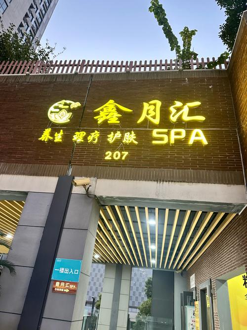 spa̳