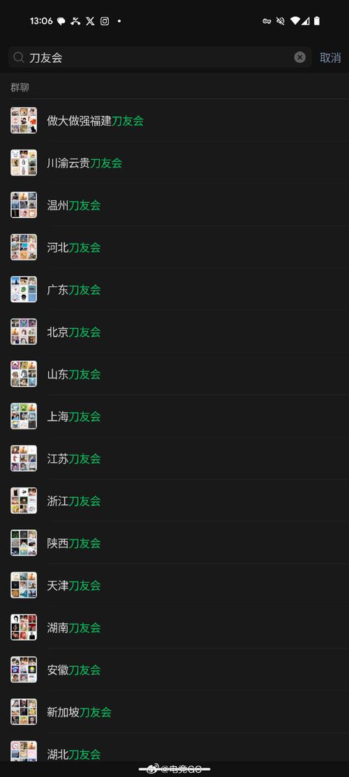 LTD ԼȺ