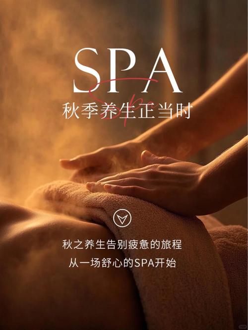 spaʾ