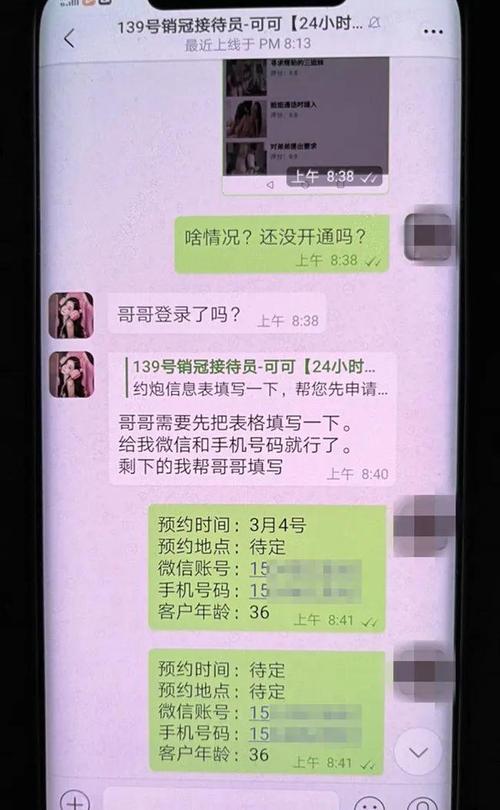 Լڵĵ绰