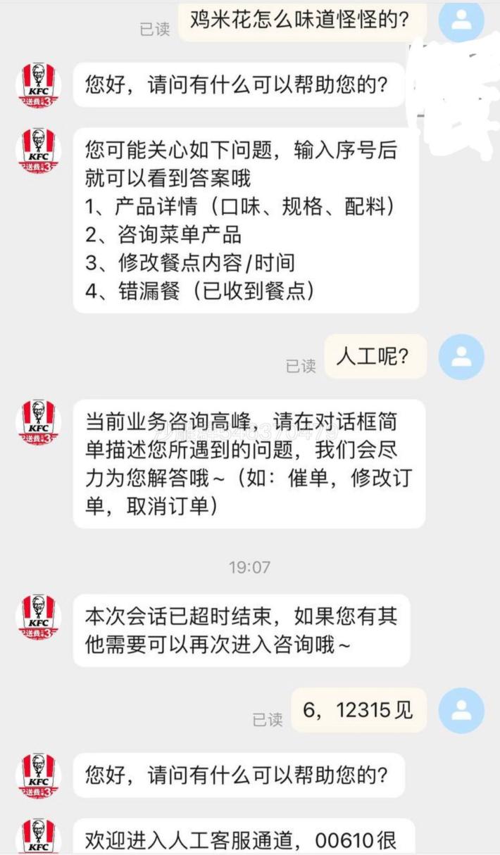 Ϻϵ»Ͷߵ绰Ƕ