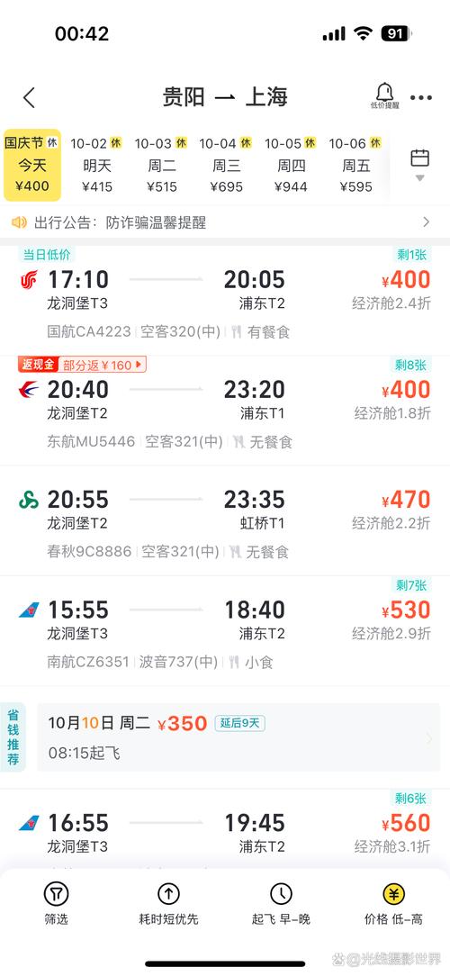 ѧ400ǮСʱ