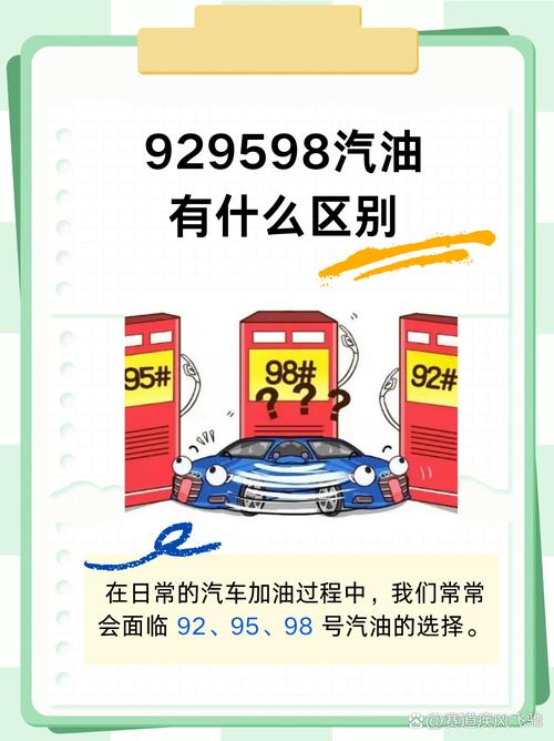 92 93 95 98ʲô