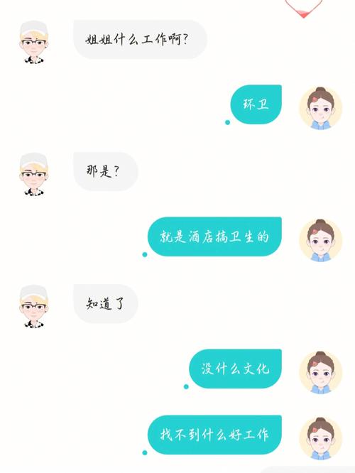 soulԼ
