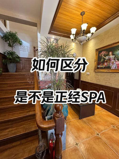 SPAʾ