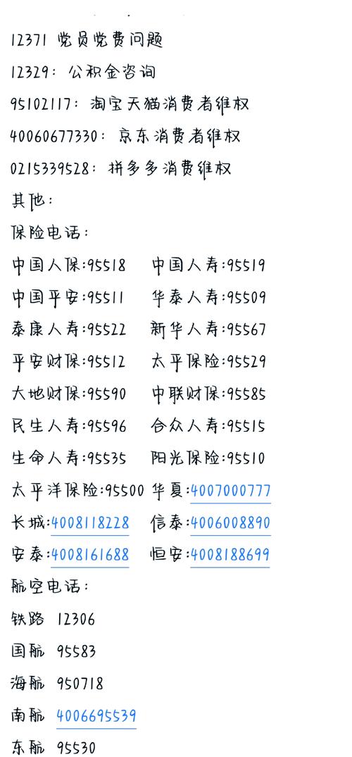 ѧԼ绰