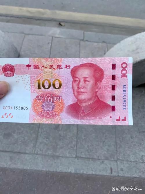 100ǮԼ