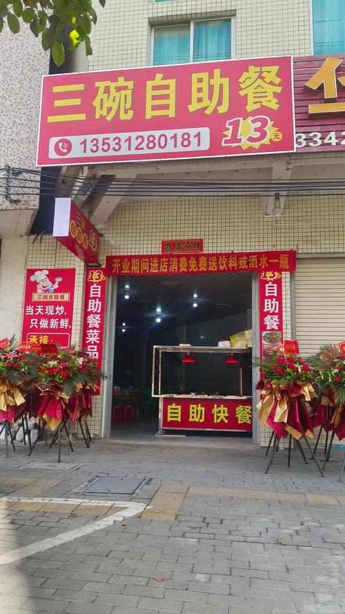 200绰