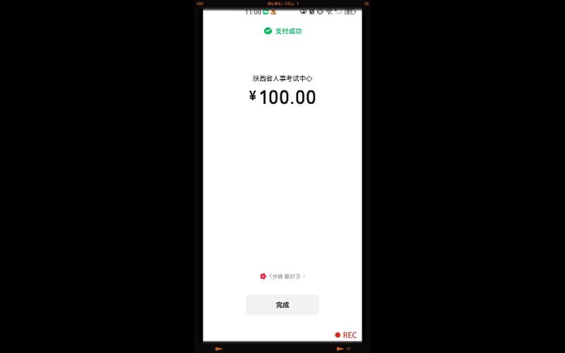 ΢ſԼ100Ԫ