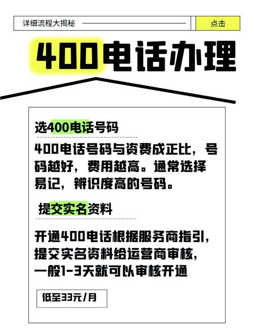 Լ400Ԫ4Сʱ