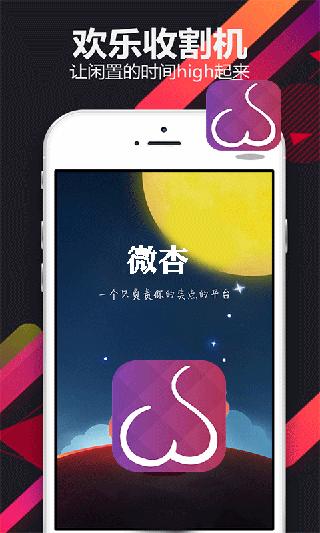΢appʮƷ