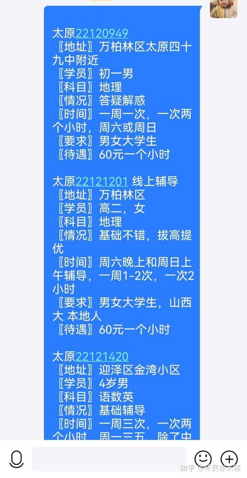 ̫ԭôҴѧ