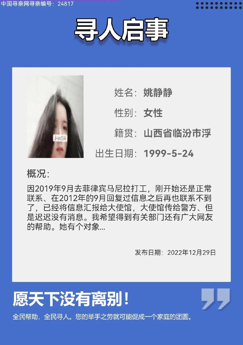 Ůĵ绰 ϵ绰