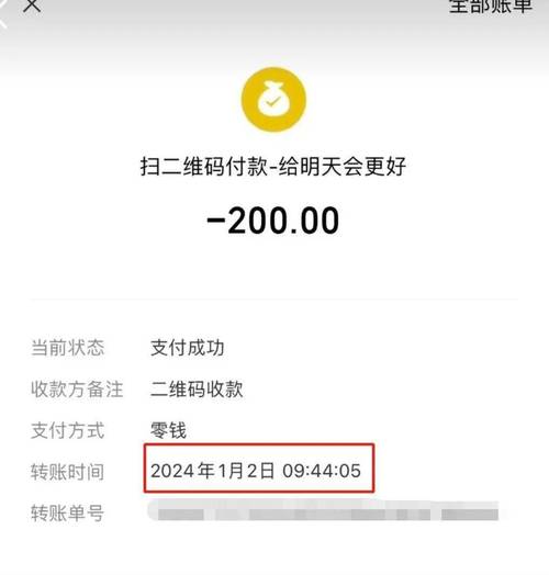 ΢Ÿ200Ǯһ