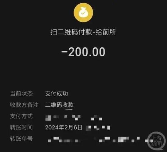 ΢Ÿ200Ǯһ