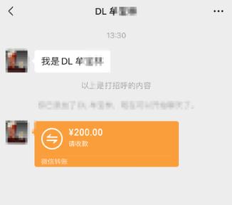 ΢Ÿ200Ǯһ